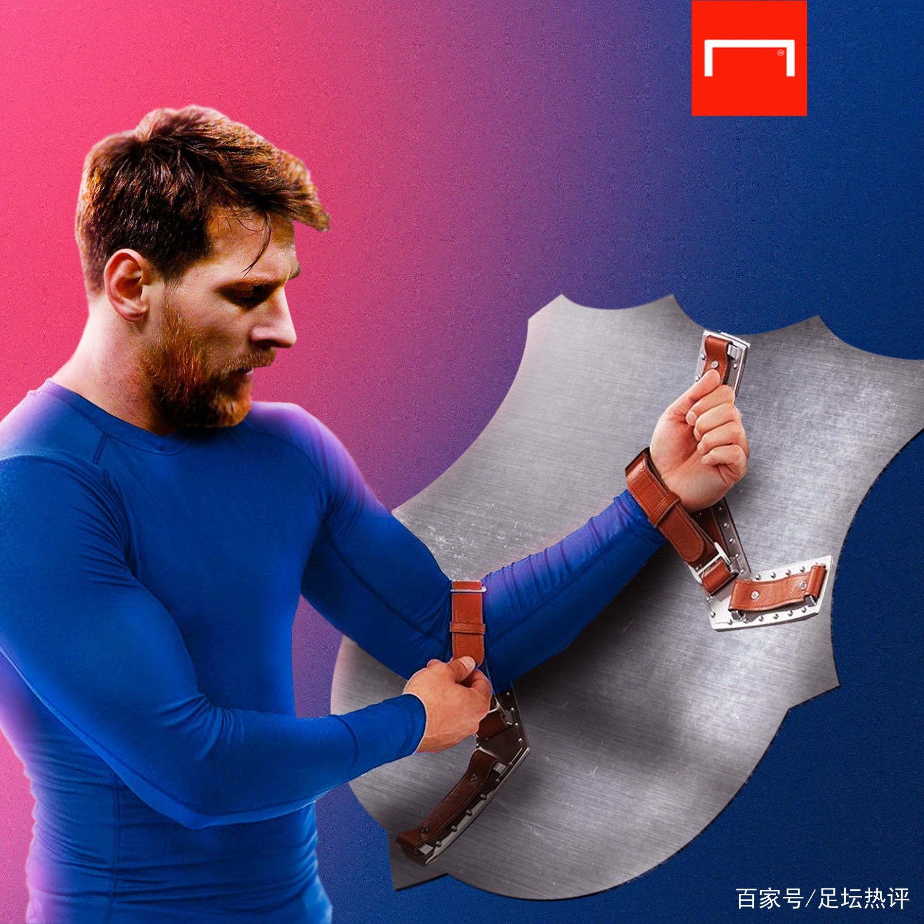 成功的