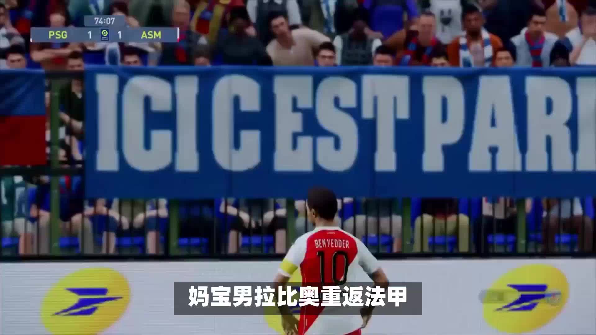注重