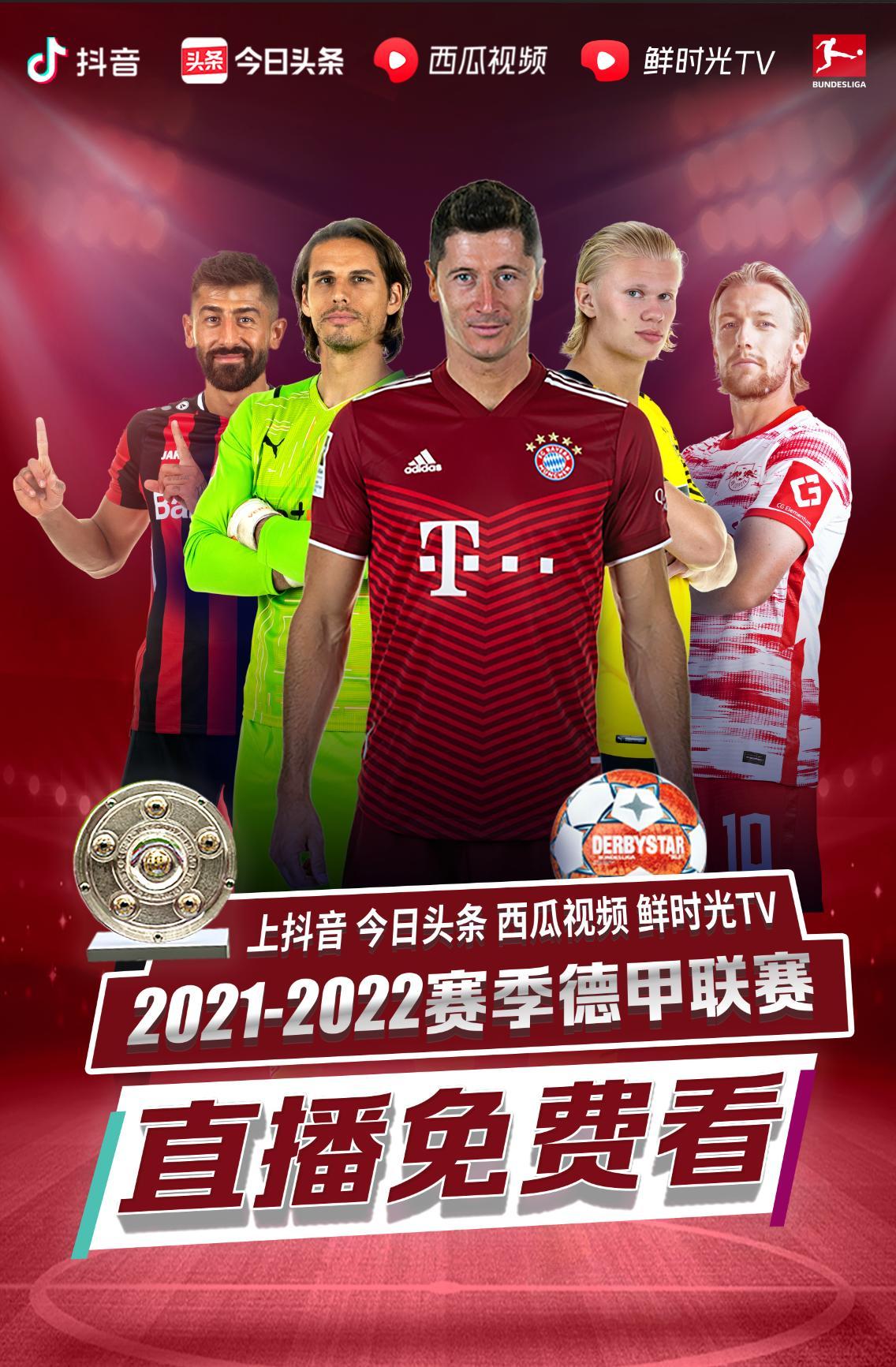 努力