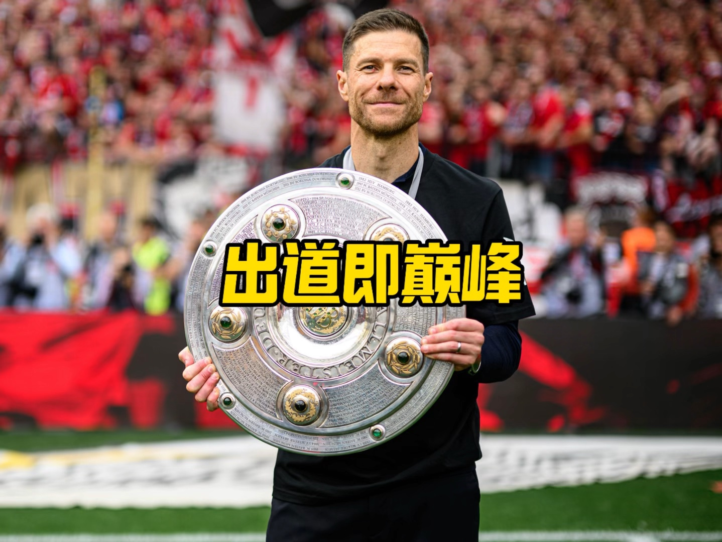 易时间线